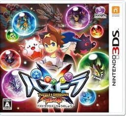 パズドラクロス 龍の章