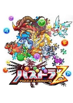 パズドラZ