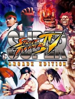 スーパーストリートファイターIV アーケードエディション