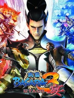 戦国BASARA3