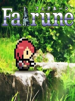 フェアルーン / Fairune