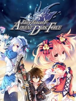 フェアリーフェンサー エフ ADVENT DARK FORCE