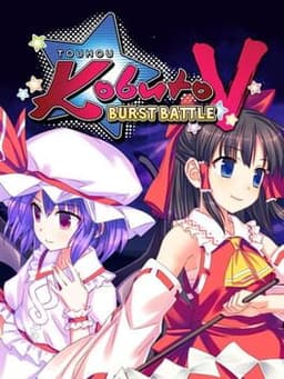 東方Project『東方紅舞闘V』