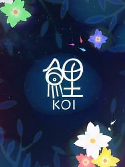鯉 - KOI