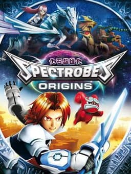 化石モンスター スペクトロブス / Spectrobes: Origins