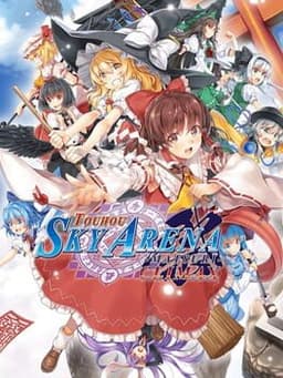 東方スカイアリーナ・幻想郷空戦姫-MATSURI-CLIMAX