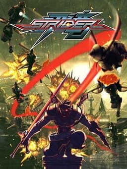 ストライダー飛竜