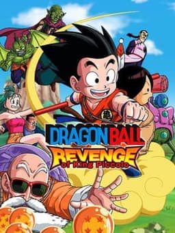 ドラゴンボール 天下一大冒険 / Dragon Ball: Revenge of King Piccolo