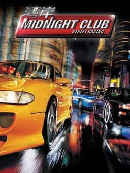 MIDNIGHT CLUB 〜STREET RACING〜