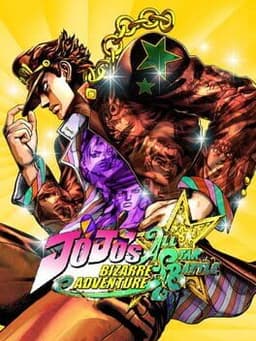 ジョジョの奇妙な冒険 オールスターバトル