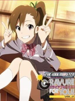 THE IDOLM@STER 2