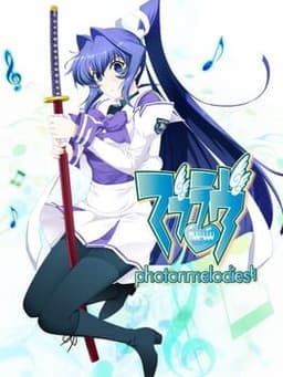 マブラヴ