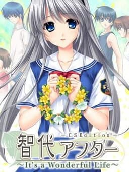 智代アフター 〜It's a Wonderful Life〜 CS Edition-