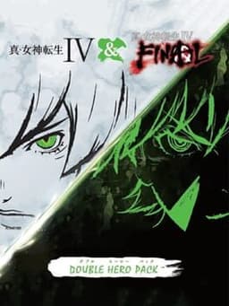 真・女神転生IV