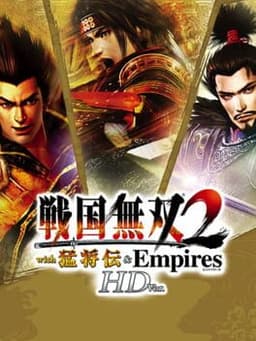 戦国無双2 Empires HD Version