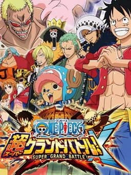 ワンピース 超グランドバトル! X