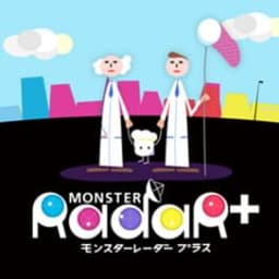 モンスターレーダー