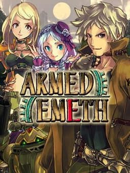 アームド&ゴーレム