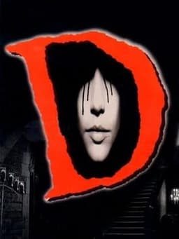 Dの食卓 / D