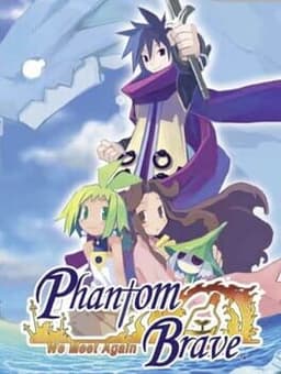 ファントム・ブレイブWii / Phantom Brave: We Meet Again