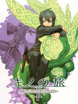 キノの旅 -the Beautiful World-