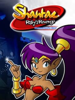 シャンティ -リスキィ・ブーツの逆襲-