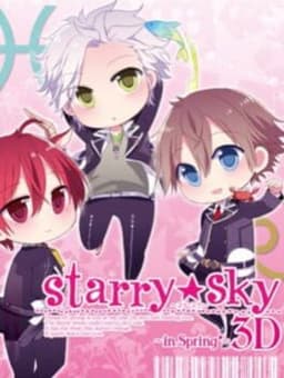 Starry☆Sky〜in Spring〜3D