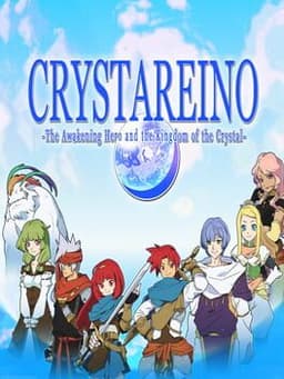 クリスタレイノ / Crystareino