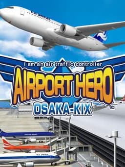 ぼくは航空管制官 エアポートヒーロー3D 関空SKY STORY / I am an Air Traffic controller Airport Hero Osaka-Kix