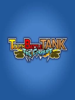 タッチバトル戦車3D-4 ダブルコマンダー / Touch Battle Tank: Tag Combat