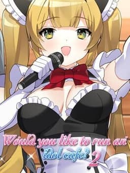 アイドルカフェを経営しませんか?