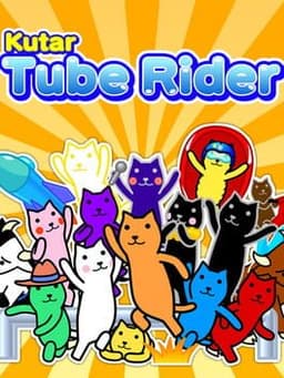 クターのチューブライダー / Kutar Tube Rider