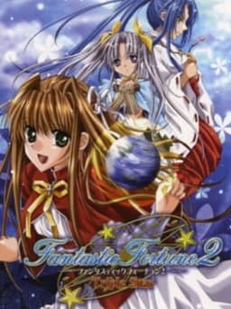 ファンタスティックフォーチュン2