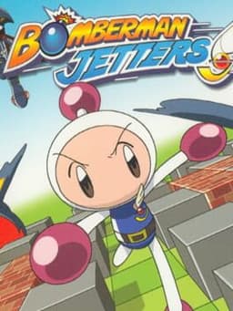 ボンバーマンジェッターズ