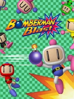 ボンバーマン / Bomberman Blast