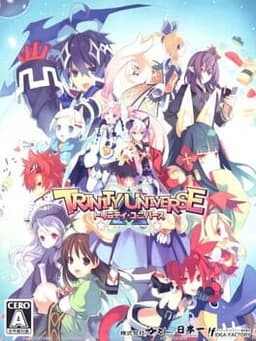 トリニティ・ユニバース