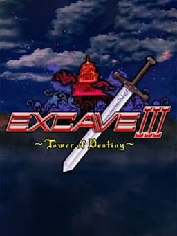 エクスケーブ 〜運命の夢幻塔編〜 / Excave III: Tower of Destiny