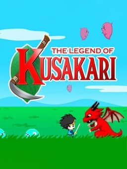 シバ・カーリーの伝説 / Legend of Kusakari