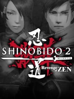 忍道2 散華 / Shinobido 2: Revenge of Zen