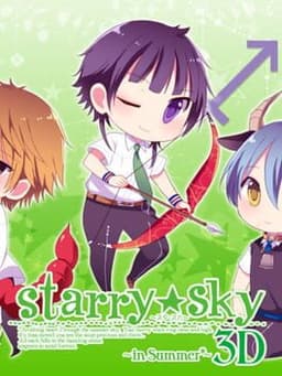 Starry☆Sky〜in Summer〜3D