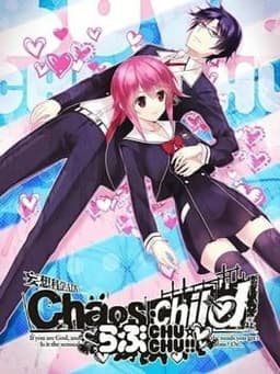 CHAOS;CHILD らぶchu☆chu!!