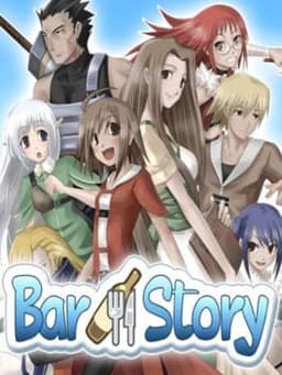 不思議の国の冒険酒場 / Adventure Bar Story