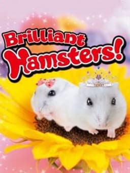 おしゃれハムスターと暮らそう いっしょにおでかけ / Brilliant Hamsters!