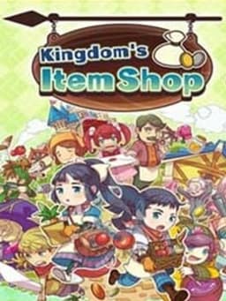 王国の道具屋さん / Kingdom's Item Shop