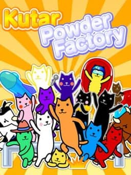 クターの粉 / Kutar Powder Factory