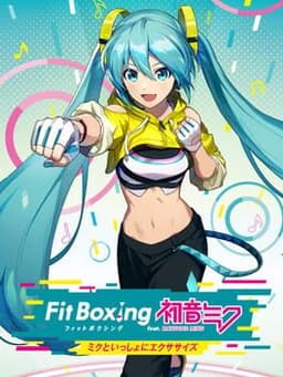 Fit Boxing feat. 初音ミク -ミクといっしょにエクササイズ-