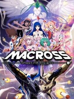 マクロス -Shooting Insight-