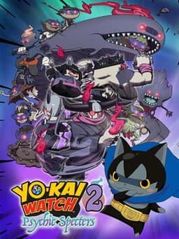 妖怪ウォッチ2 真打 / Yo-kai Watch 2: Psychic Specters