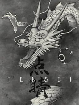 TENSEI
