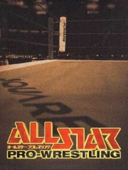 オールスター・プロレスリング